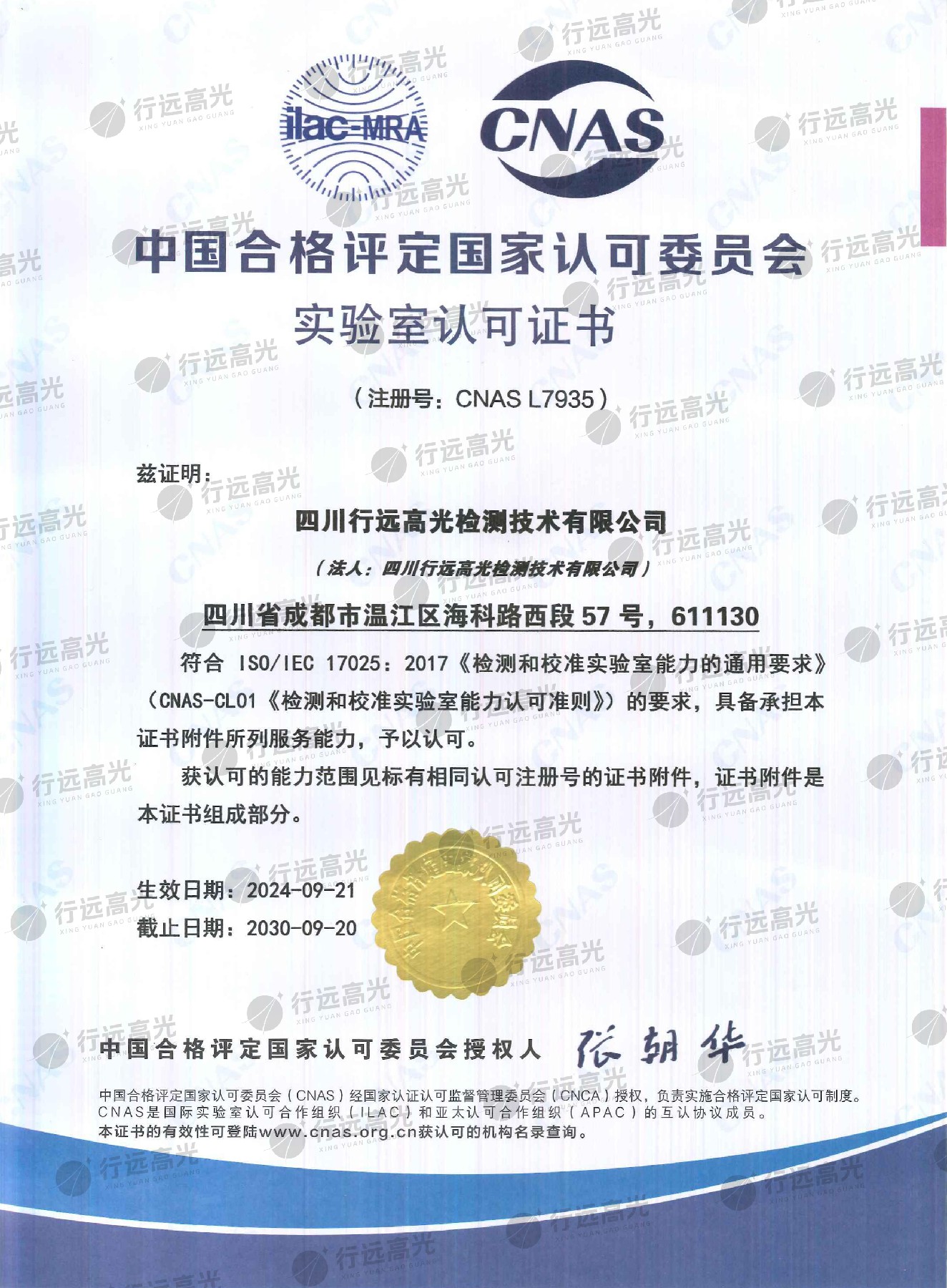 微信圖片_20250728134441 [最大寬度 2400 最大高度 1800].jpg